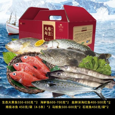 新春海鮮禮盒（下單后3天之內(nèi)發(fā)貨）
