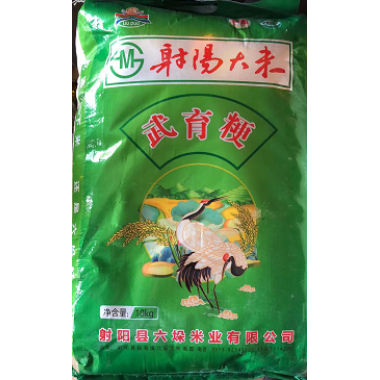 射陽(yáng)大米武育粳10kg