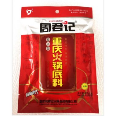 周君記重慶火鍋底料150g